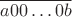 $$\overline{a00\dots 0b}$$