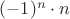 $(-1)^n \cdot n$
