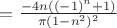 $= \frac{-4n((-1)^n +1)}{\pi(1-n^2)^2}$