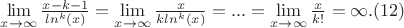 $\lim \limits_{x \to \infty} {\frac {x-k-1} {ln^k(x)}}=\lim \limits_{x \to \infty} \frac {x} {kln^k(x)} }=...=\lim \limits_{x \to \infty} {\frac {x} {k!} }=\infty.(12)$
