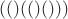 $( ( ) ( ( ) ( ) ) )$