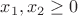 $x_1,x_2\geq0$