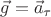 $\vec g = \vec a_{\tau}$