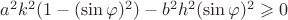 $a^{2} k^{2} (1-(\sin\varphi)^{2})-b^{2} h^{2} (\sin\varphi)^{2} \geqslant 0$
