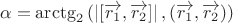 $$\alpha ={{\arctg}_{2}}\left( \left| \left[ \overrightarrow{{{r}_{1}}},\overrightarrow{{{r}_{2}}} \right] \right|,\left( \overrightarrow{{{r}_{1}}},\overrightarrow{{{r}_{2}}} \right) \right)$$