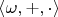 $\left<\omega, +, \cdot\right>$