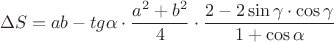 \[
\Delta S = ab - tg\alpha  \cdot \frac{{a^2  + b^2 }}{4} \cdot \frac{{2 - 2\sin \gamma  \cdot \cos \gamma }}{{1 + \cos \alpha }}
\]