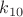 $k_{1 0}$