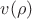 $v(\rho)$