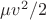 $\mu v^2/2$