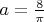 $a=\frac{8}{\pi}$