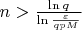 $n > \frac{\ln q}{\ln \frac{\varepsilon}{qpM}}$