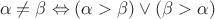 $$ \alpha \neq \beta \Leftrightarrow (\alpha > \beta) \lor (\beta > \alpha) $$