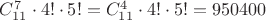 $C_{11}^7\cdot 4!\cdot 5! = C_{11}^4\cdot 4!\cdot 5!=950400$ $C_{11}^7\cdot 4!\cdot 5! = C_{11}^4\cdot 4!\cdot 5!=950400$