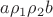 $a\rho_1\rho_2 b$