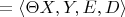 $=\left\langle\ThetaбX,Y,E,D\right\rangle$