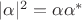 $|\alpha|^2=\alpha\alpha^{*}$