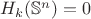 $H_k(\mathbb{S}^n)=0$