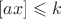 $[ax] \leqslant k$