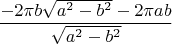 $$
\frac{-2\pi b\sqrt{a^2-b^2}-2\pi ab}{\sqrt{a^2-b^2}}
$$