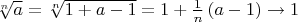 $\sqrt[n]{a}=\sqrt[n]{1+a-1}=1+\frac{1}{n}\left ( a-1 \right )\to 1$