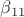 $\beta_{11}$ $\beta_{11}$