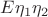 $E\eta_1\eta_2$