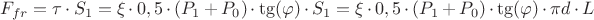 $F_{fr}=\tau \cdot S_{1}=\xi\cdot 0,5\cdot (P_1+P_0)\cdot\tg(\varphi) \cdot S_{1}=\xi\cdot 0,5\cdot (P_1+P_0)\cdot\tg(\varphi) \cdot \pi d \cdot L $