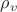 $\rho _ v$