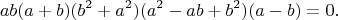 $$ab(a+b)(b^2+a^2)(a^2-ab+b^2)(a-b)=0.$$