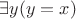 $\exists y(y = x)$