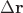 $\Delta\mathbf{r}$