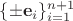 $\{\pm \mathbf e_i\}_{i=1}^{n+1}$