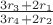 $\frac{3r_3+2r_1}{3r_4+2r_2}$