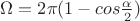 $\Omega=2\pi(1-cos\frac \alpha 2 )