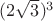 $(2 \sqrt{3})^3$