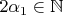 $2\alpha_1\in\mathbb{N}$