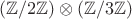 $(\mathbb Z / 2 \mathbb Z) \otimes (\mathbb Z / 3 \mathbb Z)$