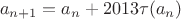 $$a_{n+1}=a_n+2013\tau (a_n)$$