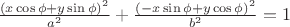 $\frac {{(x\cos\phi+y\sin\phi)}^2} {a^2}+\frac {{(-x\sin\phi+y\cos\phi)}^2} {b^2}=1