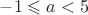 $-1\leqslant a<5$