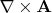 $\nabla \times \mathbf{A}$