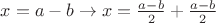 $x = a - b \rightarrow x = \frac{a - b}{2} + \frac{a - b}{2}$