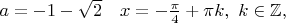 $a=-1-\sqrt 2\quad x = - \frac{\pi}{4}+\pi k,~k \in \mathbb{Z},$