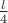 $\frac{l}{4}$