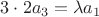 $\math 3 \cdot 2a_3=\lambda a_1$
