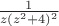 $\frac{1}{z(z^2+4)^2}$