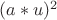 $ (a*u)^2$