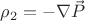 $\rho_2 = -\nabla\vec{P}$