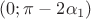 $(0;\pi-2\alpha_1)$